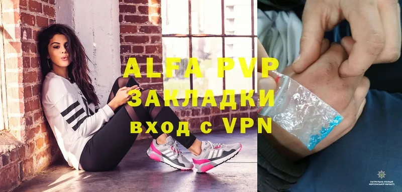 hydra ТОР  Рязань  APVP Crystall  купить закладку 