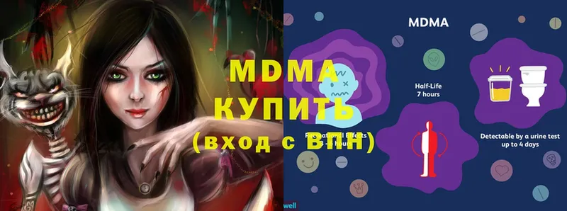 KRAKEN сайт  Рязань  MDMA кристаллы 