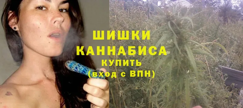 Шишки марихуана Ganja  Рязань 